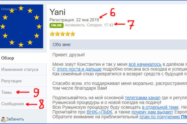 Где найти ссылку кракен
