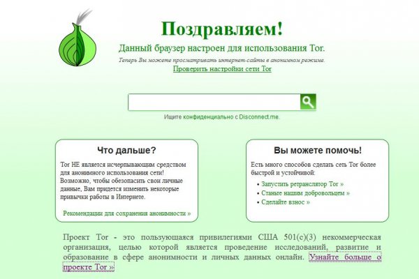 Кракен маркет