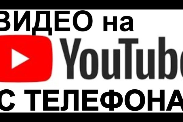 Восстановить аккаунт на кракене