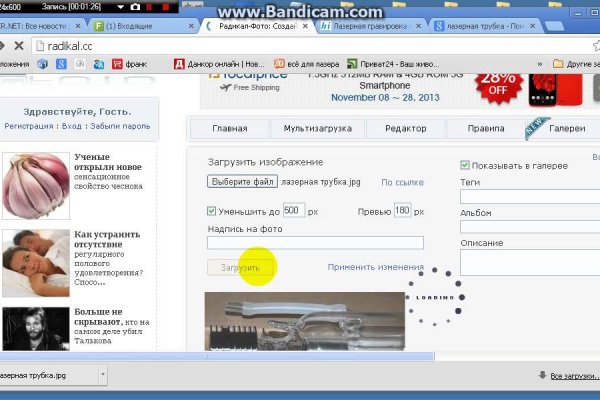 Кракен зеркало krk store com