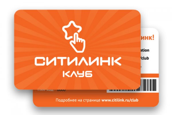 Кракен сайт