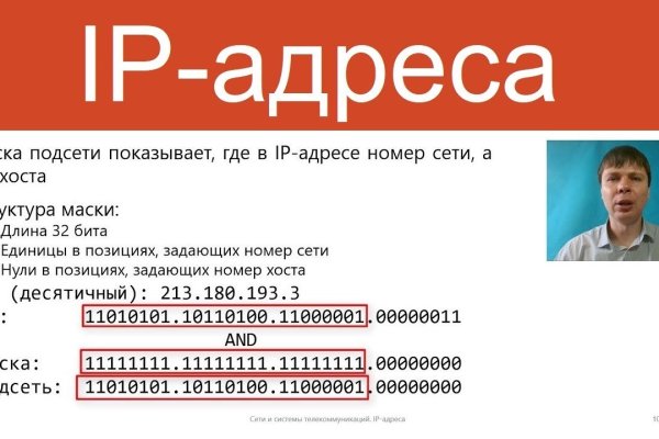 Кракен сайт ссылка kr2web in
