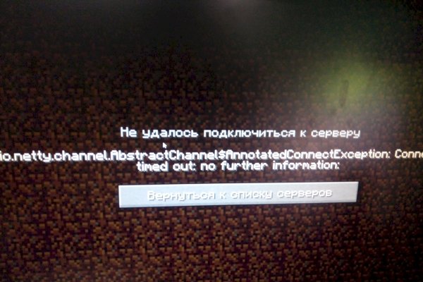 Как войти в кракен