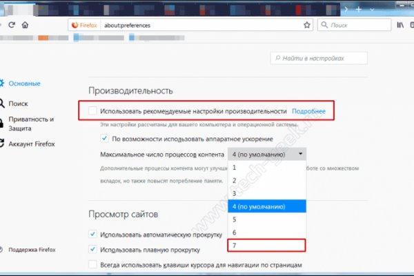 Официальная тор ссылка кракен сайта