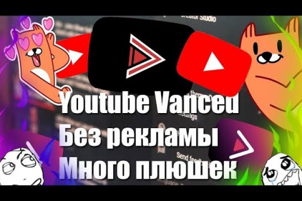 Кракен русский