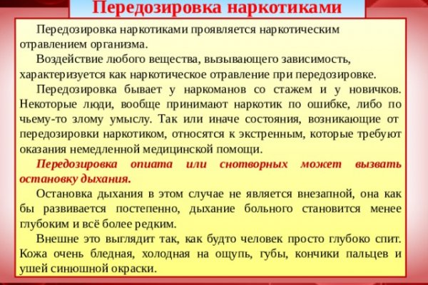 Кракен сайт официальный kraken014 com