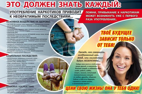 Кракен почему пользователь не найден