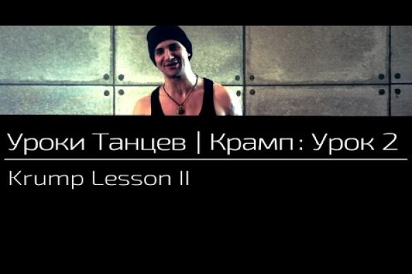 Kraken market зеркала