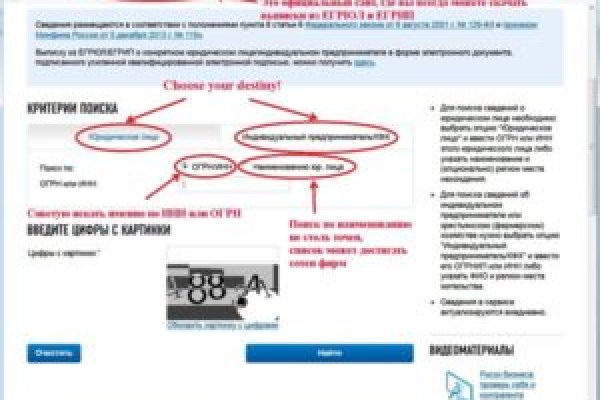 Актуальная ссылка на кракен