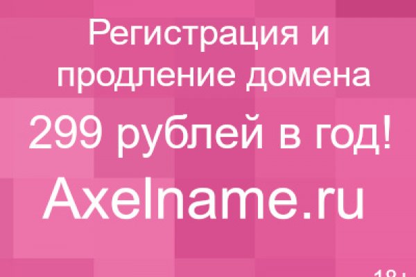 Кракен продает наркотики