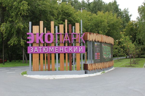 Kraken вход