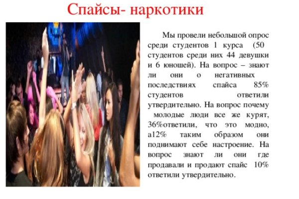 Kraken сайт покупок