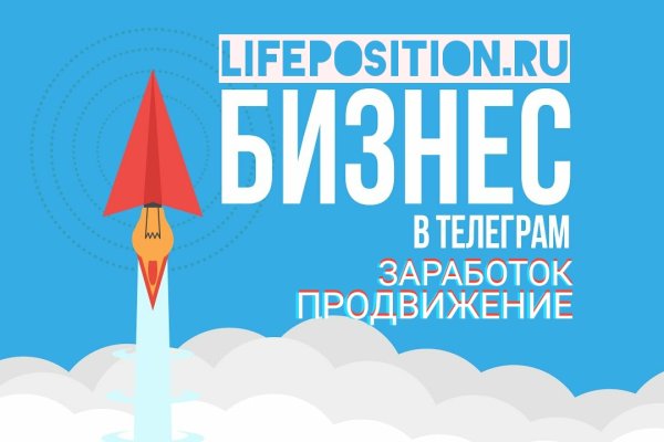 Найдется все кракен