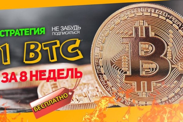 Что случилось с кракеном сайт