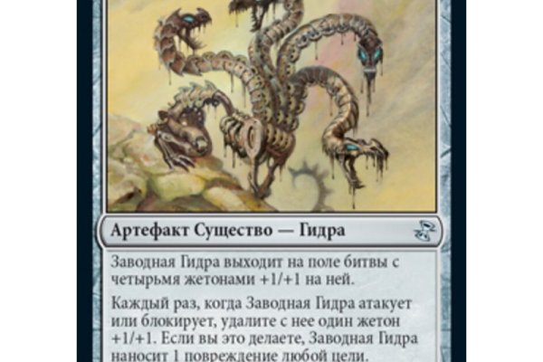 Кракен маркет тор