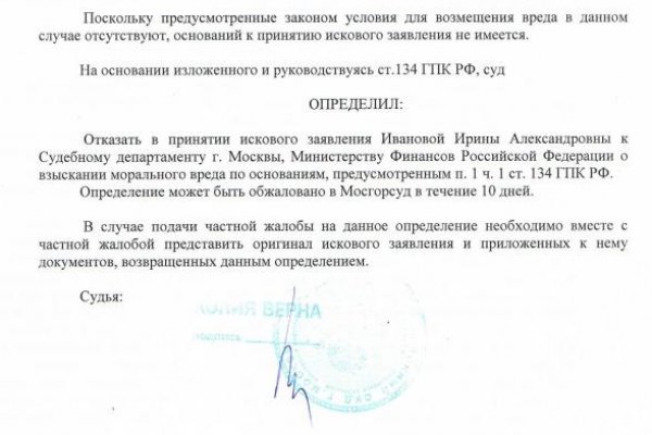 Кракен магазин нарко