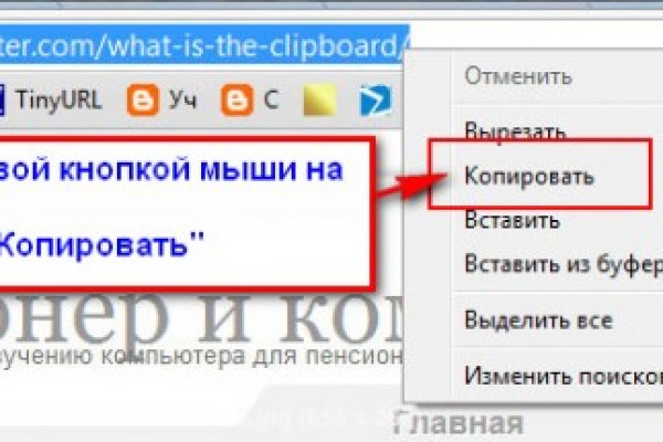 Кракен ru