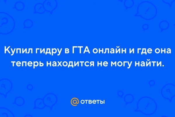 Ссылка кракен