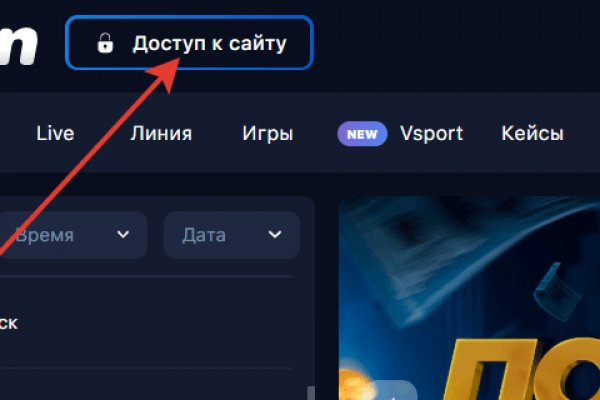 Кракена точка нет