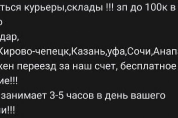 Kraken 13 at ссылка