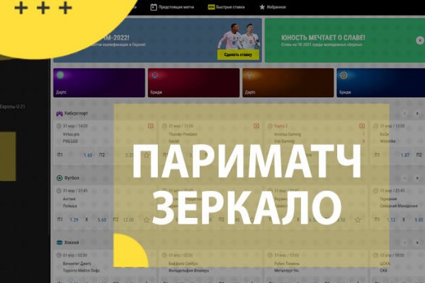 Магазин кракен дарк