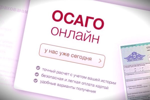 Что такое кракен сайт