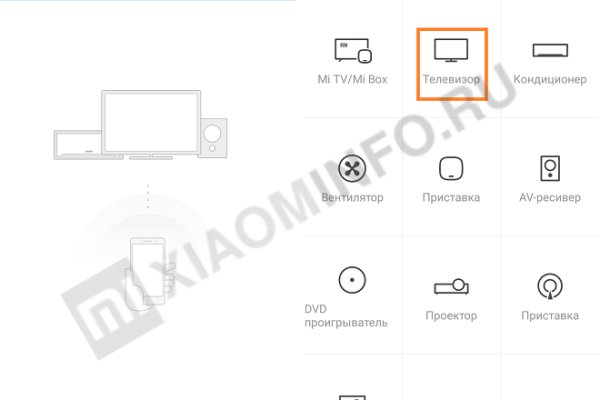 Как пополнить кошелек кракена