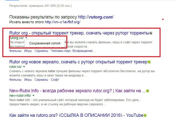 Kraken зеркало