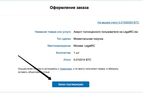 Кракен верификация