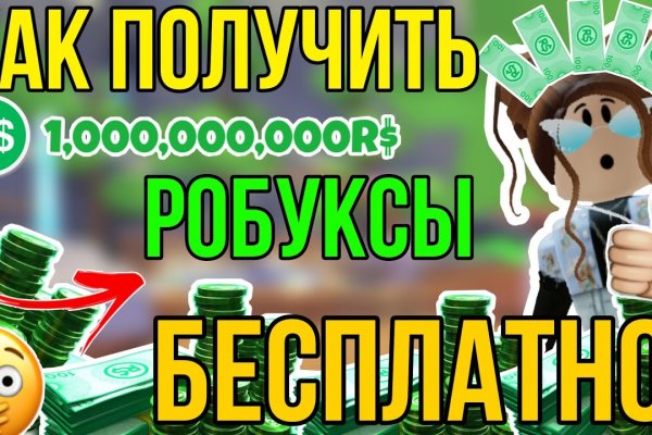 Зеркало на кракен