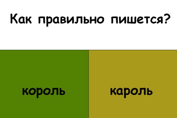 Где найти ссылку на кракен