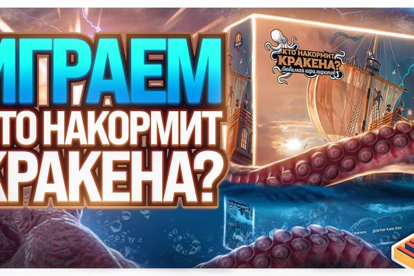 Кракен сайт kr2web in официальный ссылка