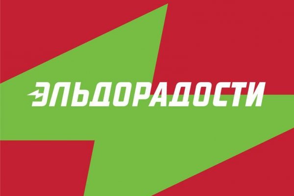 Украли аккаунт кракен