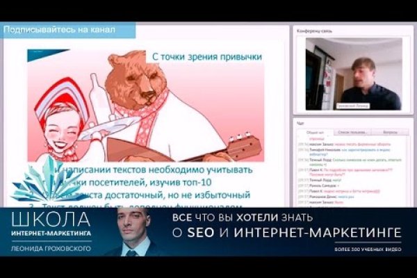 Ссылка на кракен даркнет