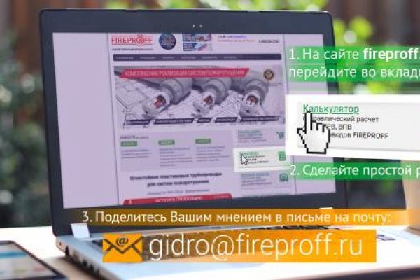 Что такое кракен в даркнете