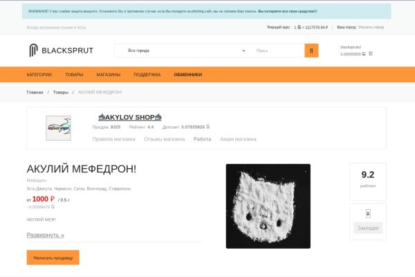Правильная ссылка онион кракен