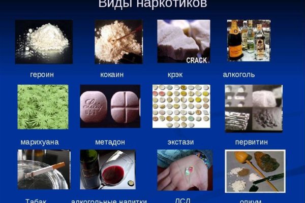 Кракен не заходит