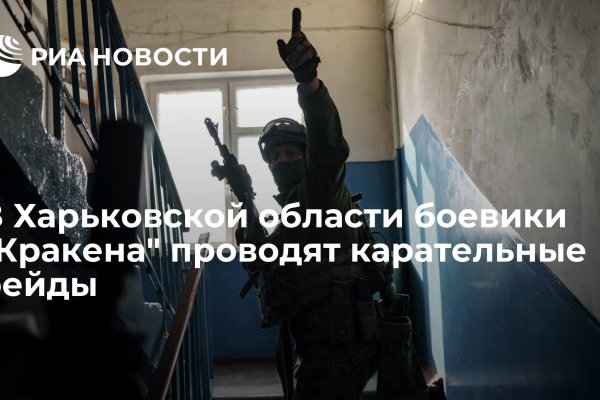 Kraken13 at сайт