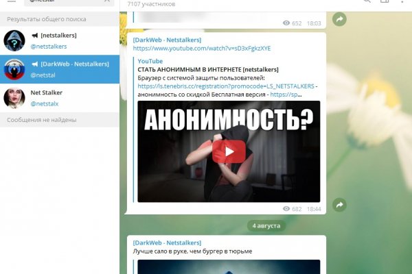 Kraken россия