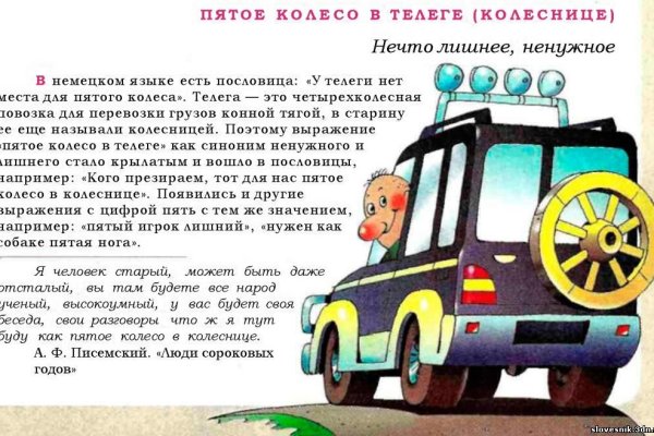 Кракен дарк площадка