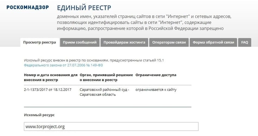 Правильная ссылка на кракен