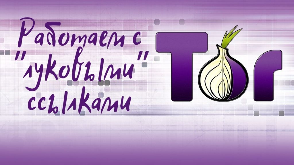 Kraken даркнет рынок