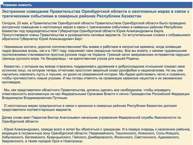 Как восстановить кракен